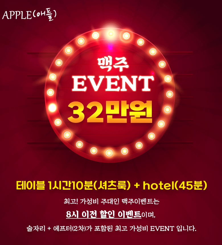 강남 디셈버 정다운대표